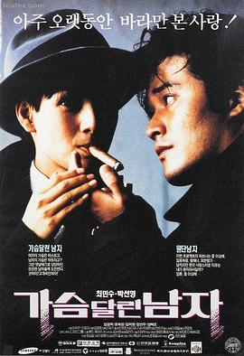 逆光之城 最新高清电影在线观看